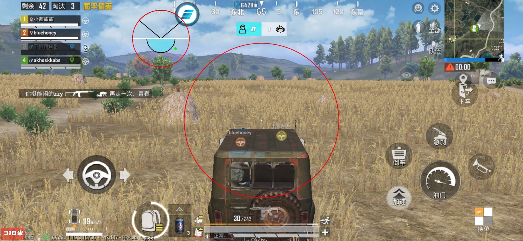 和平精英外挂【头号玩家启动器一体直装】人物透视 锁死自瞄 子弹追踪 自动压枪 物资显示 预判自瞄 范围追踪 倒地不瞄