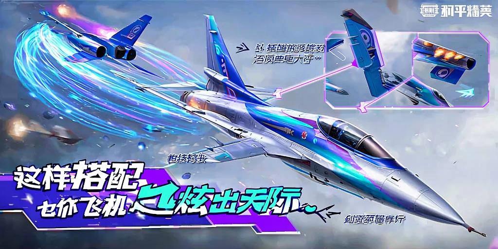 和平精英辅助【死神】支持苹果IOS免越狱 人物透视 骨骼显示 手雷预警