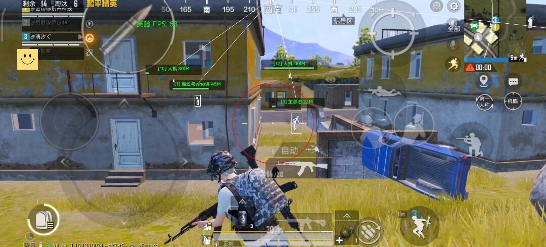 和平精英《牛魔王》直装辅助支持最新版本游戏使用